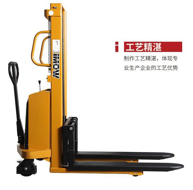 電動(dòng)堆高車