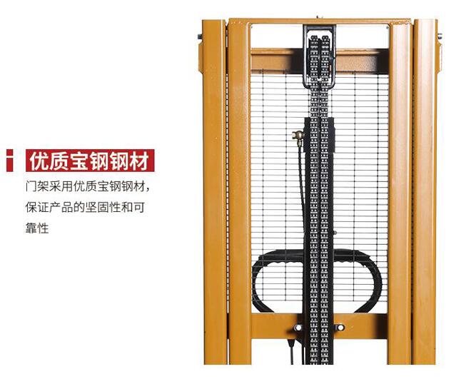 電動(dòng)堆高車