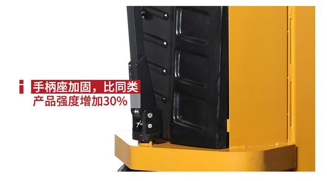 電動(dòng)堆高車