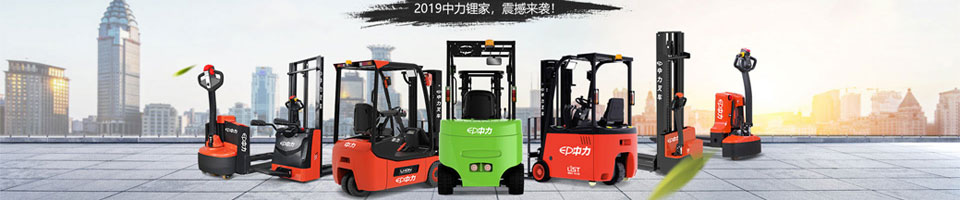 電動搬運車 電動搬運車